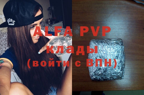 ALPHA PVP Верхний Тагил