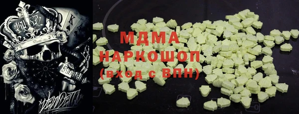 mdma Верхнеуральск